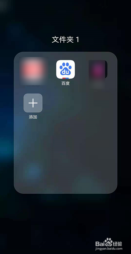 百度如何查看直播数据