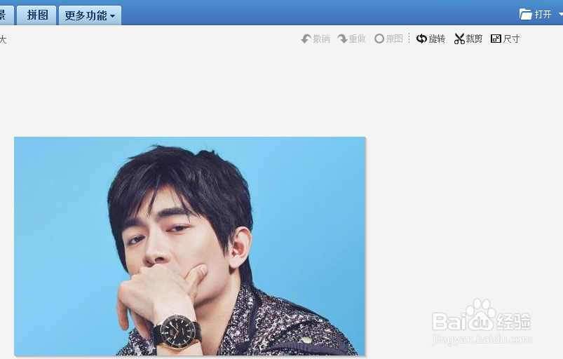 美图秀秀怎么实现染发功能?