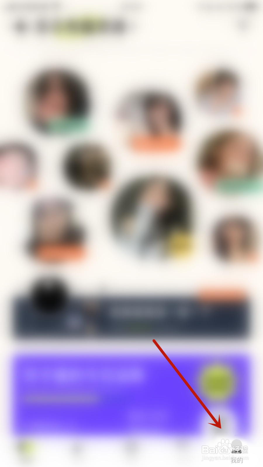 如何关停遥望私聊通知