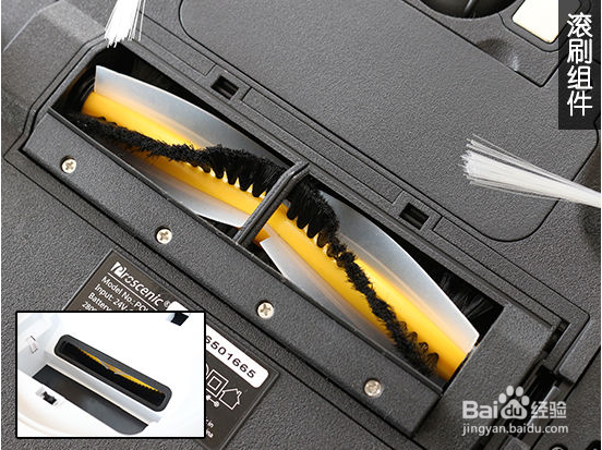 国内外扫地机器人清扫能力对比方法