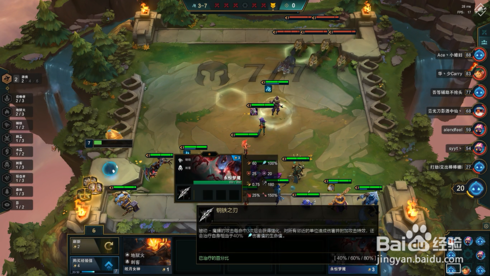 云顶之弈永恒梦魇魔腾阵容怎么搭配？