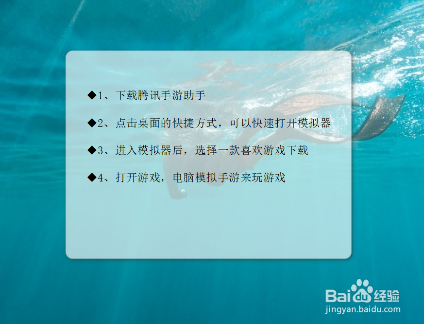 速度最快最流畅最好用的安卓模拟器