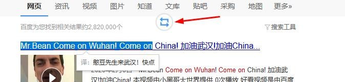 如何在Firefox浏览器中添加翻译功能