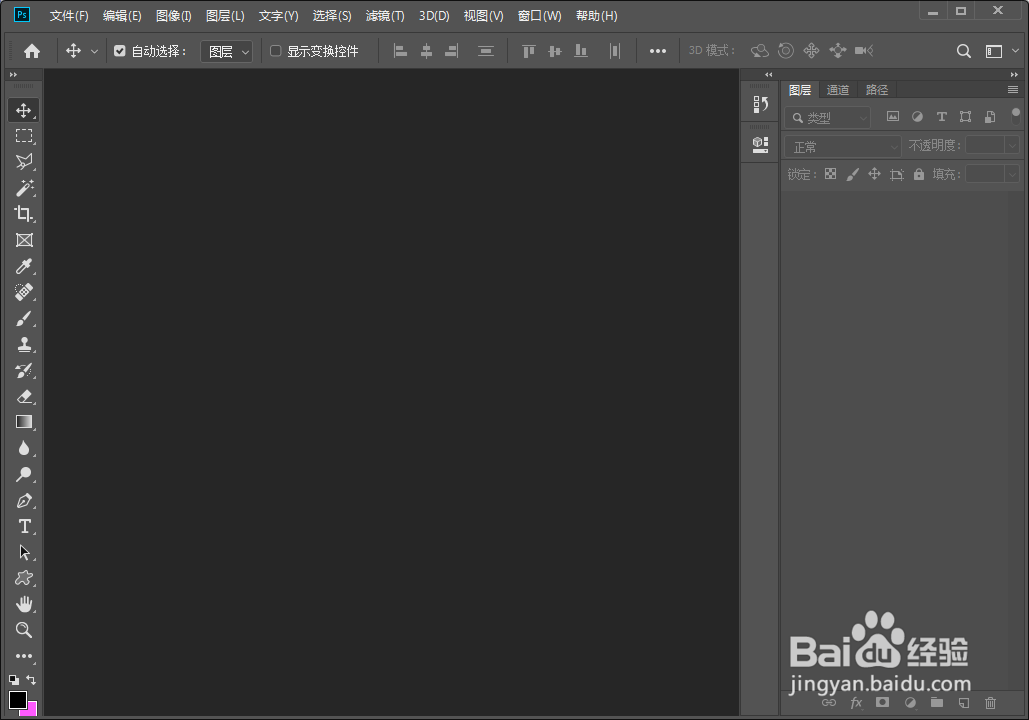 Photoshop模糊工具的使用