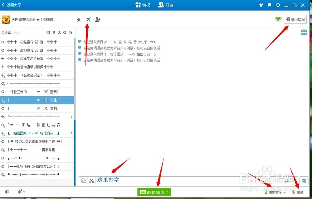 怎么玩转QT语音