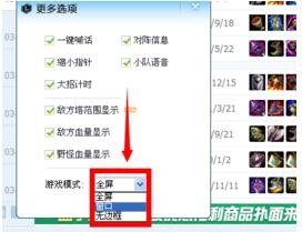 多玩盒子怎么调分辨率