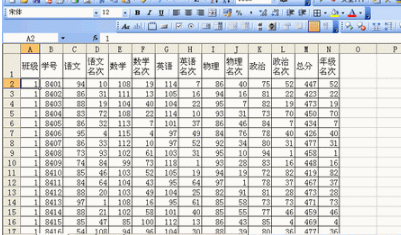 excel表中如何在固定单价随机数量得出固定金额