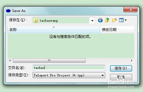 怎么下载整个网站的资源