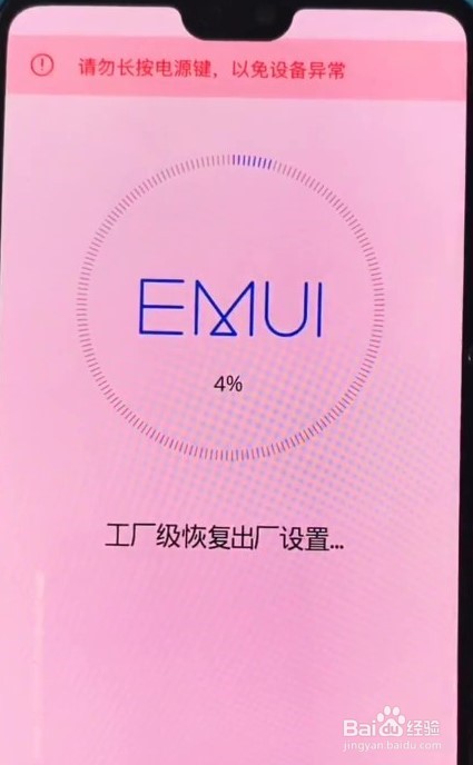 忘记了手机开机密码