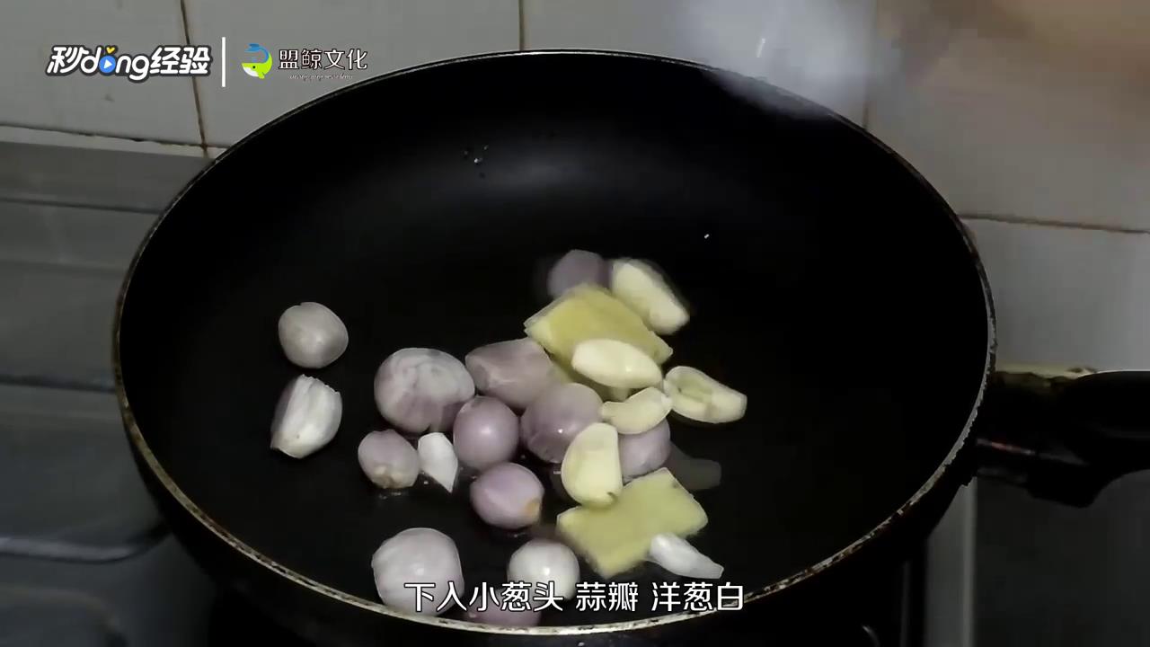 啫啫鸡煲怎么做