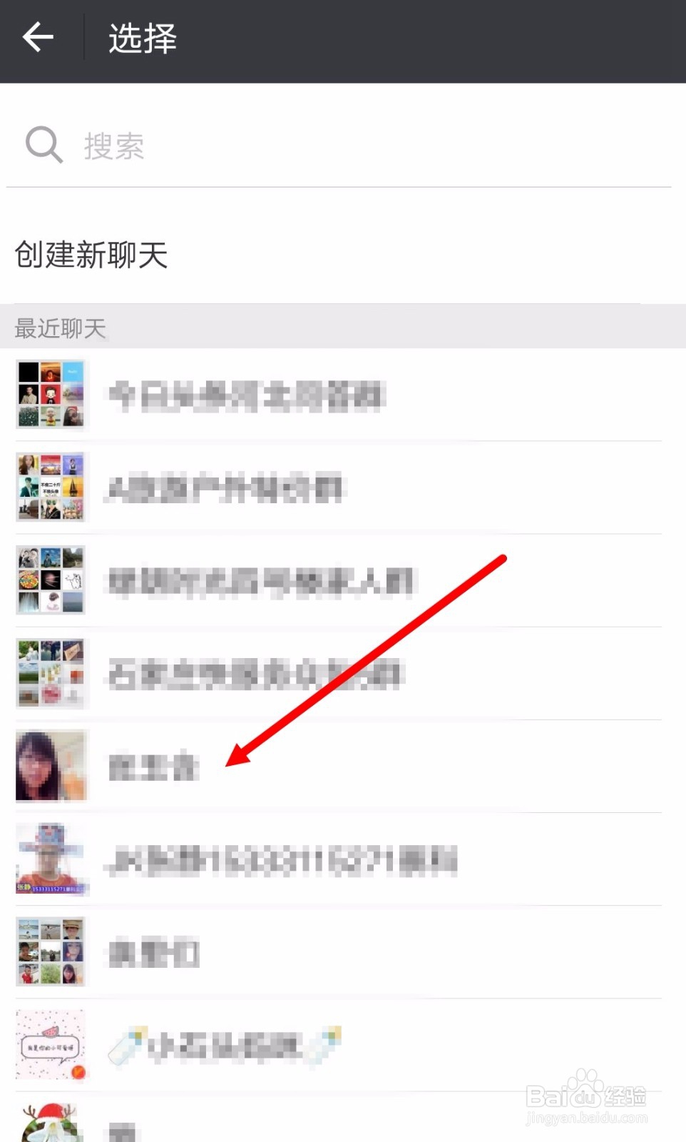 微信头脑王者小游戏怎么进行好友对战