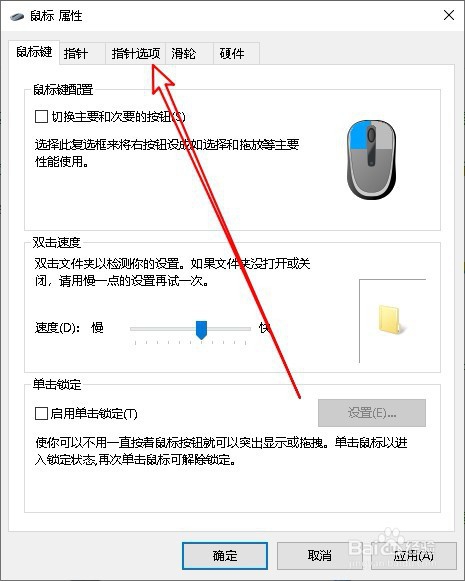 小编今天教你们绝地求生鼠标灵敏度设置
