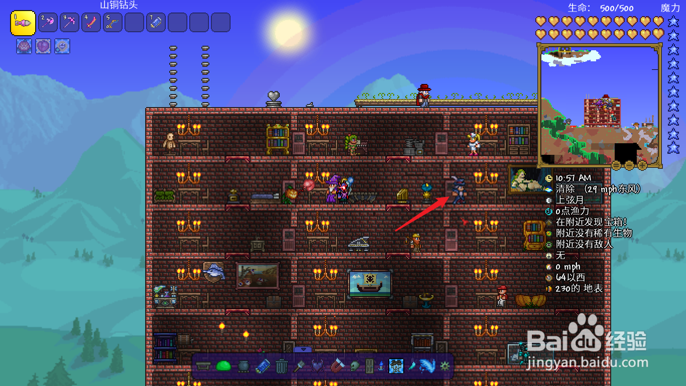 泰拉瑞亚鳄鱼机关枪怎么得