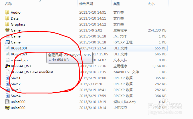 如何使用RPG Maker XP修改