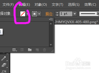 ai软件根据文字模仿描几乎一样的矢量文字
