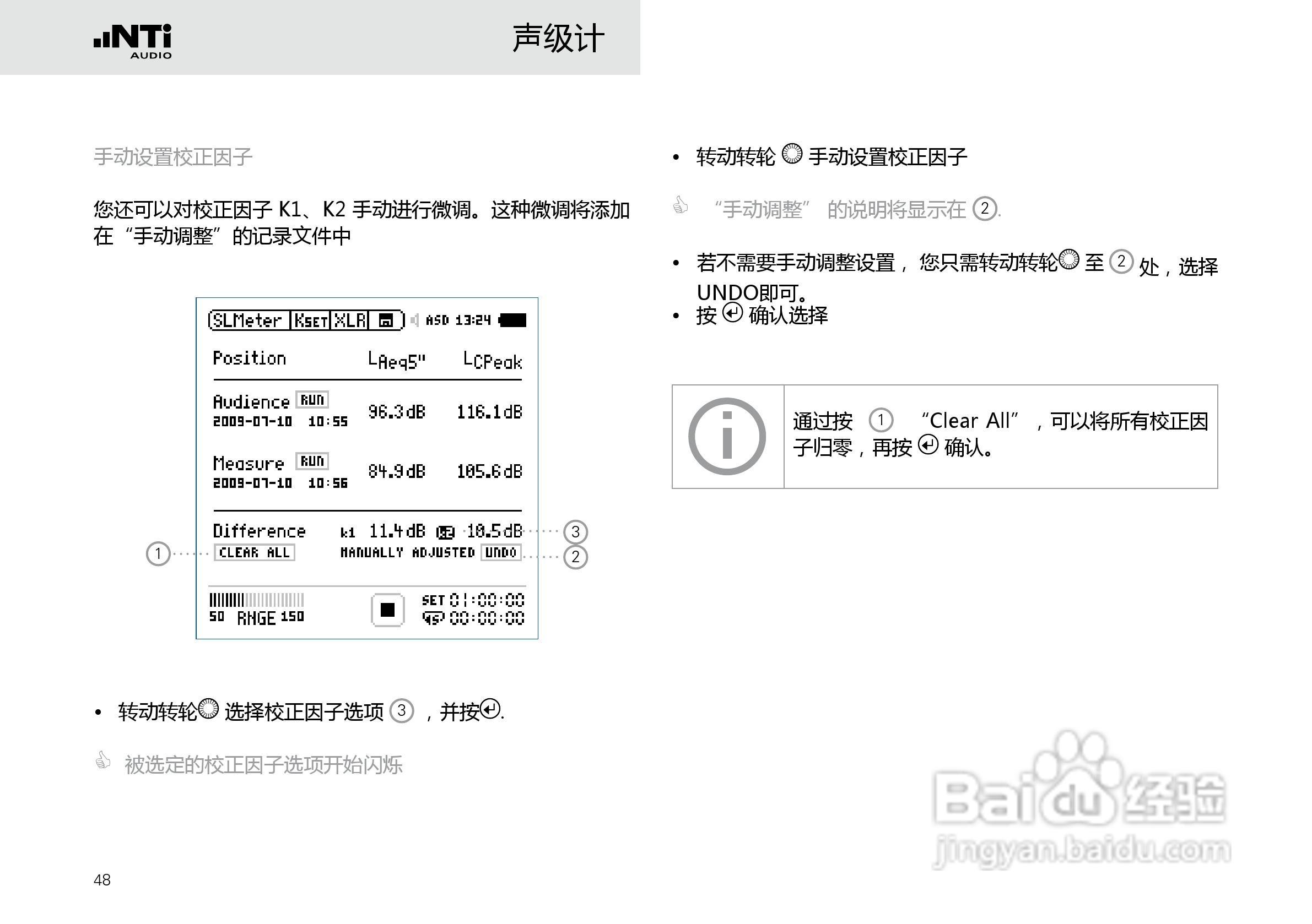 NTI AUDIO XL2手持便携式音频分析仪操作手册:[5]