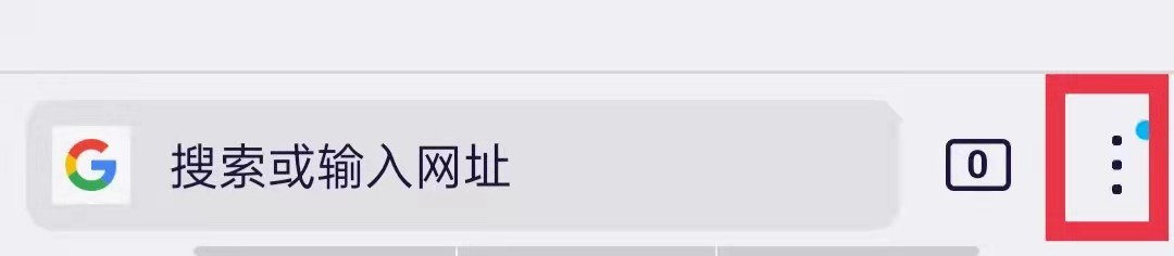 Firefox浏览器关闭营销数据收集
