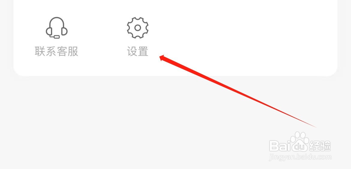 奇迹免费小说如何进入自动购买设置？