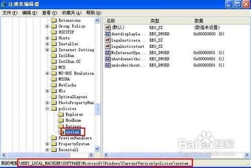 怎样设置非同步运行启动脚本