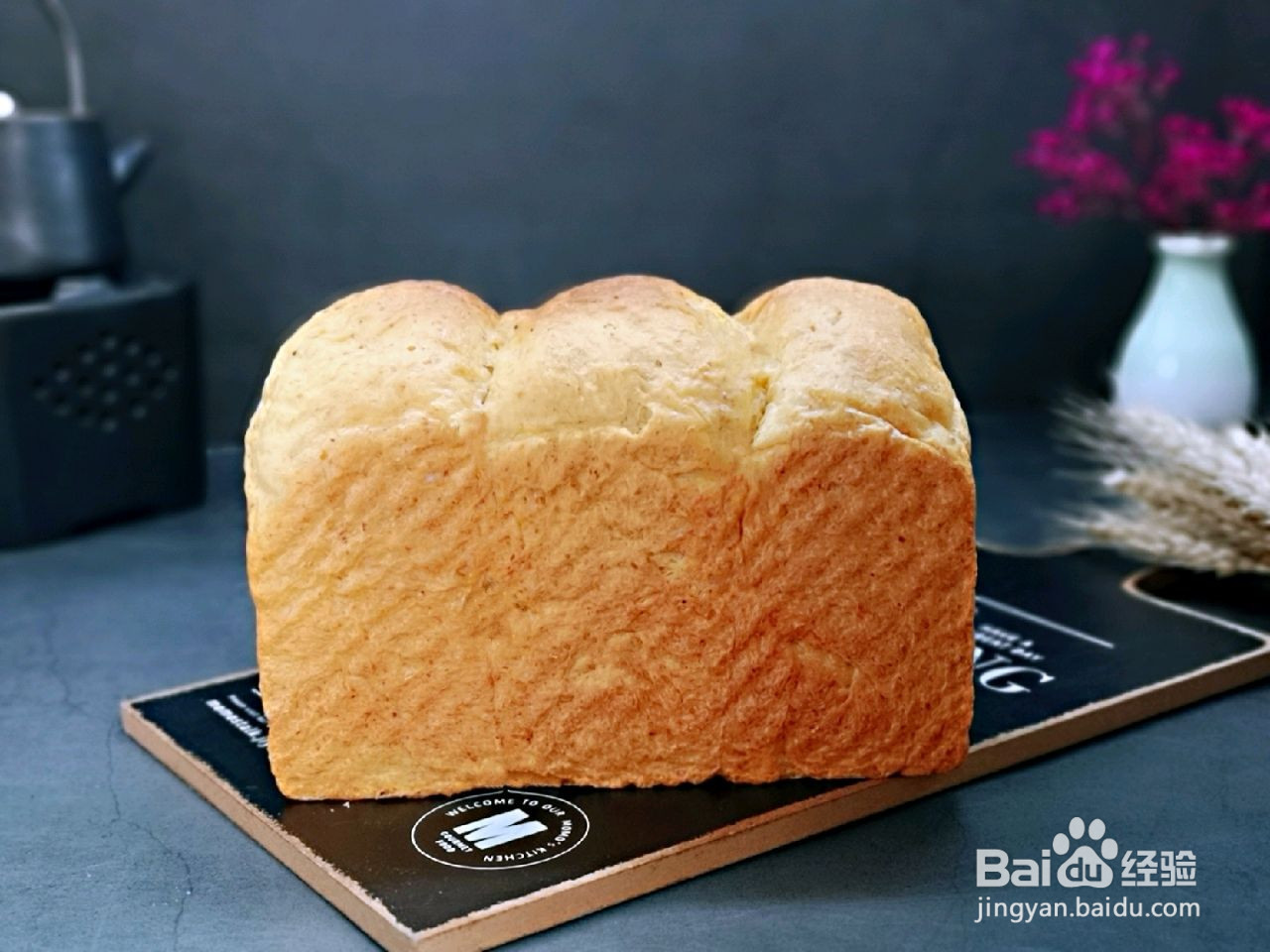 亚麻籽全麦吐司的做法