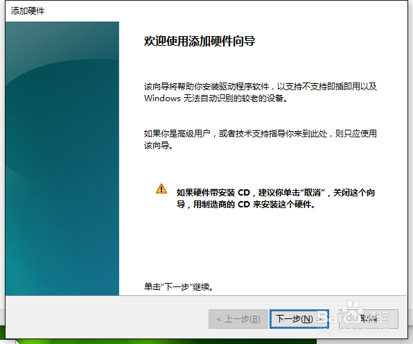 Xshell连接本地VMware安装的Linux虚拟机