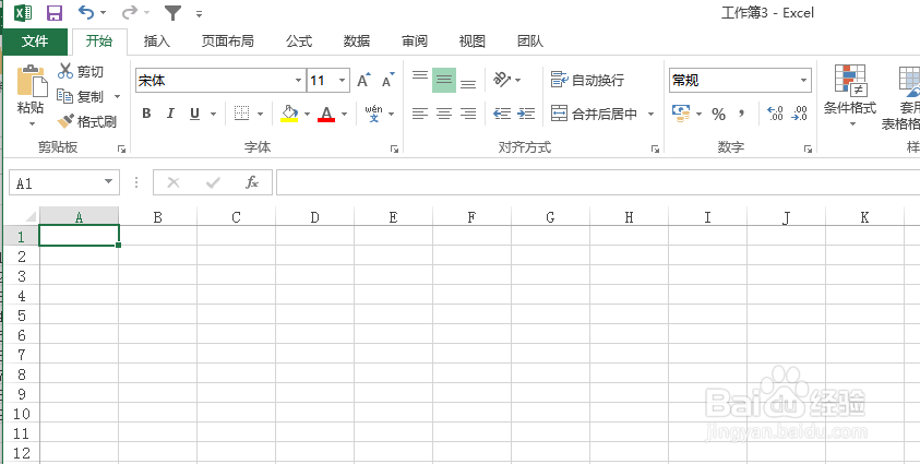怎样用excel做表 [xiazer]