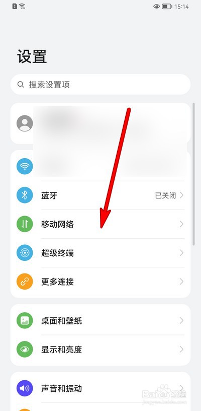 华为手机如何设置双卡
