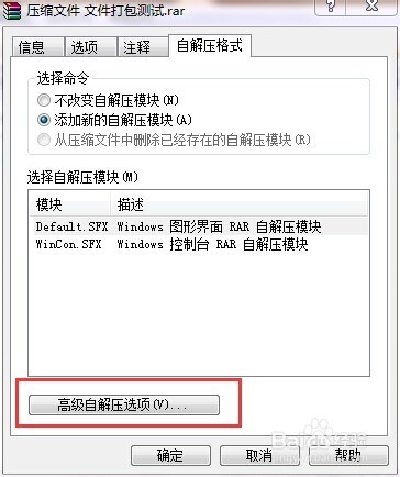 文件打包或捆绑