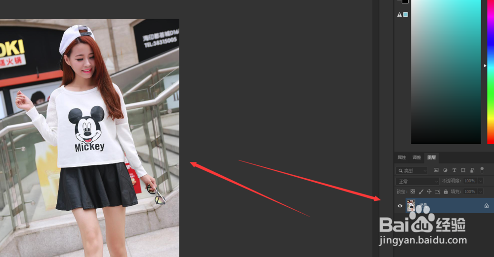 PS技巧辩证的使用内容识别去掉衣服上的图片