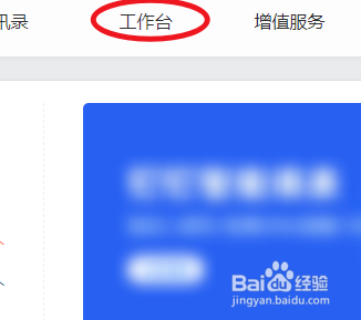 钉钉管理员怎么导出考勤表？