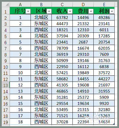 excel筛选后序号仍可连续