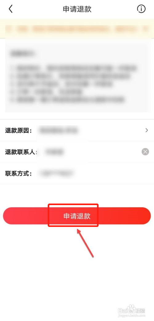 京东怎么取消订单