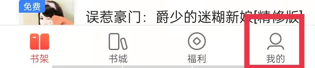 搜狗阅读APP怎么释放手机内存