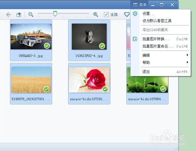 照片怎么改大小?