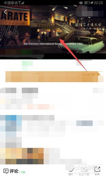 叶问4完整奥语版在哪看？如何观看奥语版叶问4？