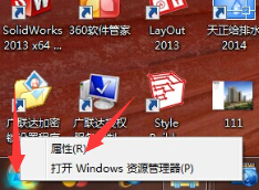 如何调出电脑开始菜单中“控制面板”