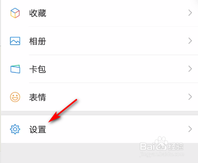 微信群发助手在哪