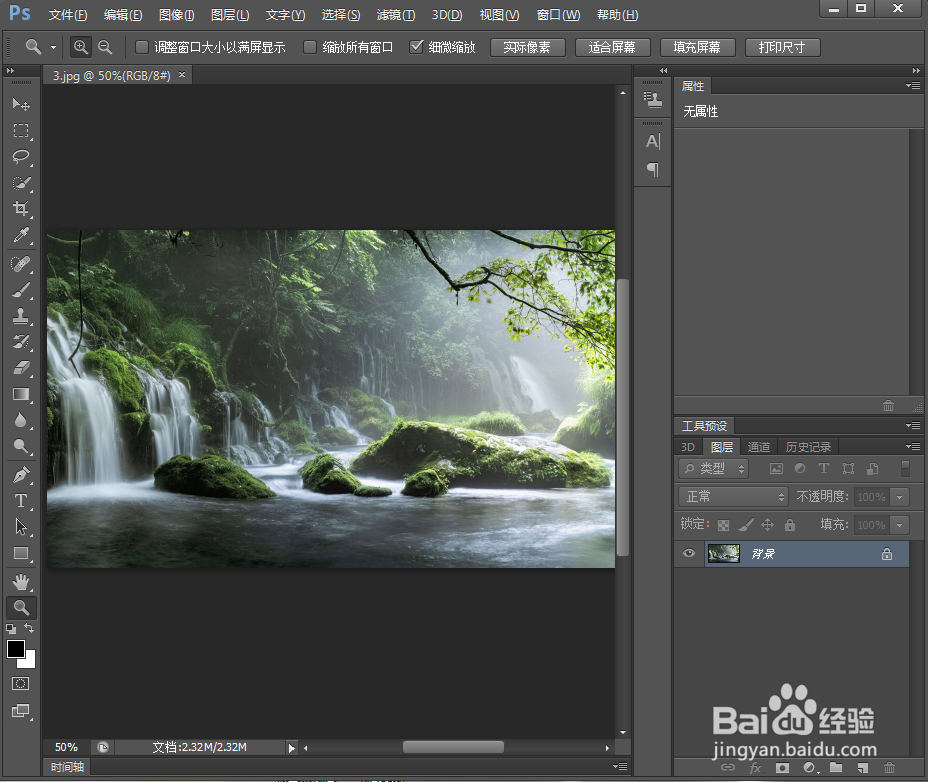 给文字添加黄色膨胀和投影效果