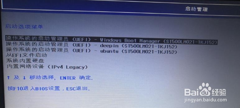 win7+ubuntu 13.04双系统安装方法