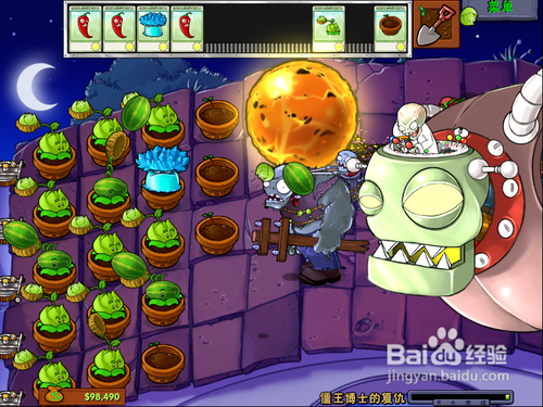 植物大战僵尸僵王博士的复仇攻略