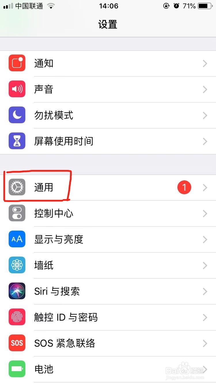 苹果设备如何快速使用截屏、锁屏等常用功能?