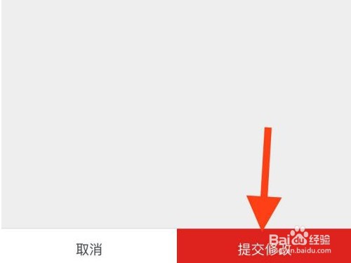 淘宝下单后收货地址怎么更改