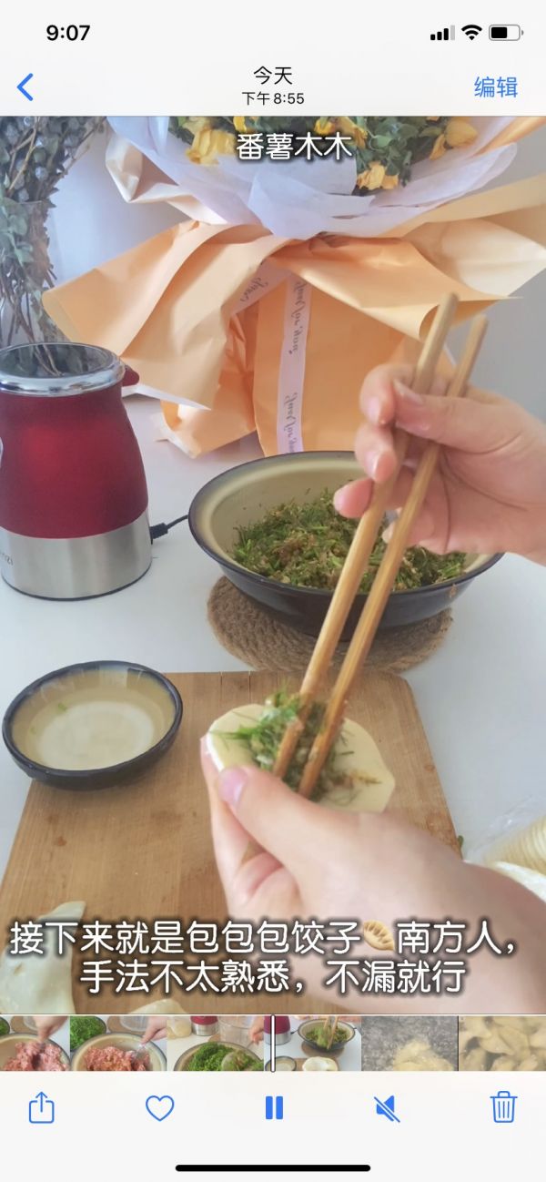 小茴香爆汁大肉饺子