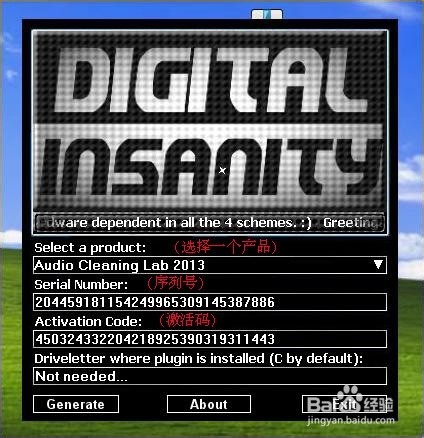 Xara 3d Maker V7 0安装 汉化破解 3 破解 百度经验