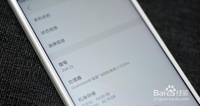联想ZUK Z2开箱图赏