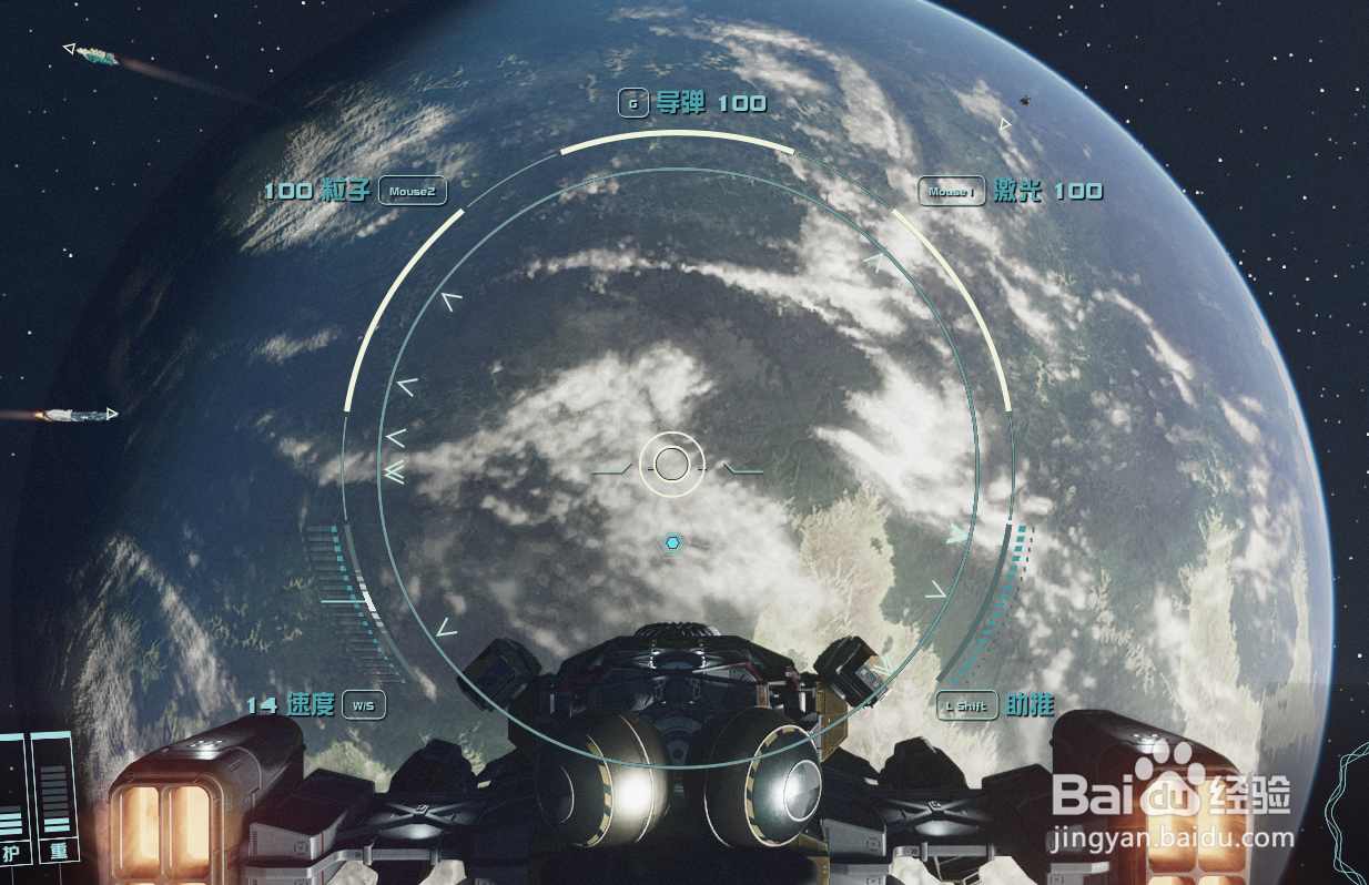 Starfield星空怎么登陆星球
