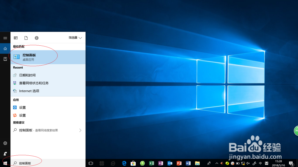 如何排除电脑插上声卡没有声音的故障