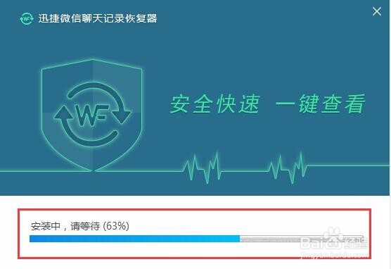 苹果短信删除了怎么恢复