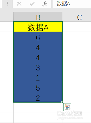 Excel如何快速删除重复值