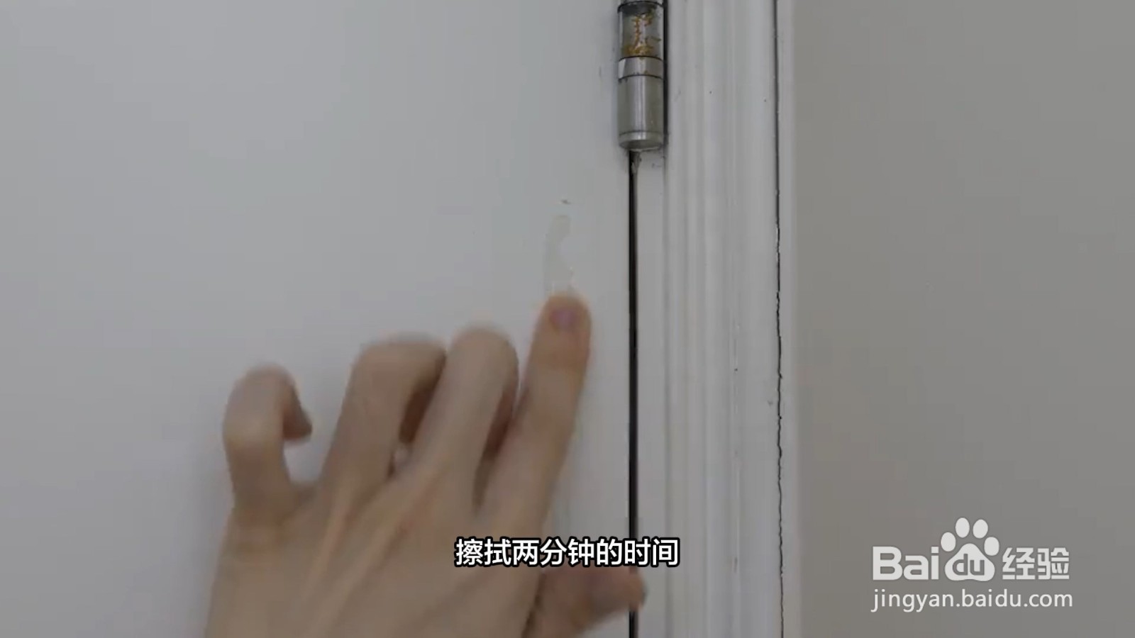 门上的双面胶怎么处理干净